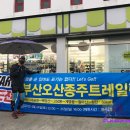 CU 기장철마점 이미지