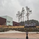평창in게스트하우스 | 강원도 평창 실내 데이트 가볼만한 곳 모나용평 이나트(INART) 입장권 할인 방법