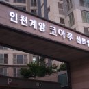 CU계양구청점 이미지