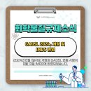 (주)엠디에스코리아 이미지