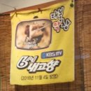 대봉축산
