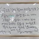 원조하동할매재첩식당 이미지