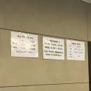 미래아이연합소아청소년과의원 이미지