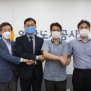 안산도시공사노동조합 헤럴드경제