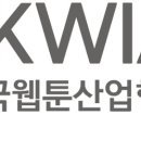 한국자전거공업협회