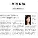 경사(수완8주공아파트) 이미지