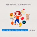 필수학학원 이미지