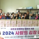 한국서부발전(주)구미건설본부