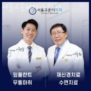 고운이치과의원 이미지