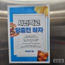 뚜레쥬르 카페서수원점 이미지