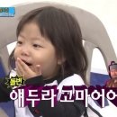 지완산업