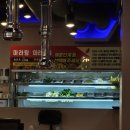 신향원양꼬치마라탕 이미지