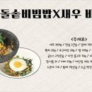 쉐프공방
