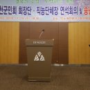 디노체컨벤션센터 Daum카페