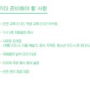 여수갯벌노을마을농촌체험휴양마을 이미지
