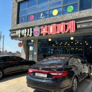 강내보건지소 이미지