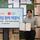 주식회사더맘마