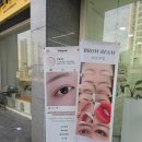 네일;브로우선