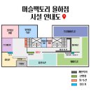 율하로R 이미지