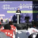 중앙로상점가 이미지