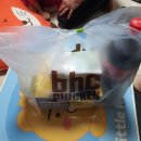 비에이치씨(bhc) 하남점