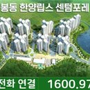국수나무완주봉동점