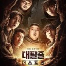 더 스토리 이미지