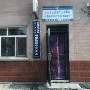 아성사우나 이미지