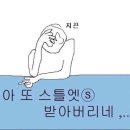 깨끄시 - 동작구 장승배기로20가길 12 | 깨끄시