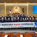 경북 17 경북신문