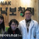 포낙보청기 청량리센터 이미지