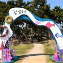 가야유치원 | [광고] 유치원 졸업 후 아이와 간절곶 바다 보며 보낸 하루