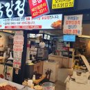 우야꼬닭강정 네이버블로그