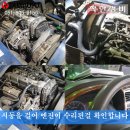 윤자동차정비 이미지
