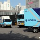 한진공영 이미지