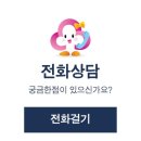 해동핼스클럽 이미지