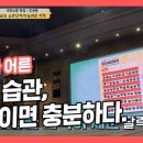 공부에강한아이들