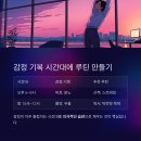 성실에너지 이미지