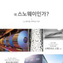 경원ENG 이미지