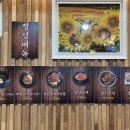 대성한우암소식육식당 이미지