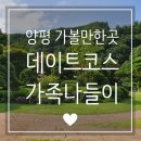 용수가든 이미지