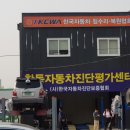 파크자동차도우미 이미지