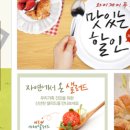 와이제이푸드 네이버블로그