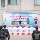 마전동행정복지센터 이미지