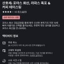 화산농장2 이미지