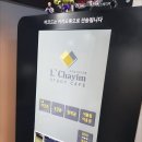 르하임스터디카페여수여서점