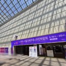 국제수입상품 | 2026 국제주류와인박람회 첫날 방문 후기 / 2026 서주박 리뷰