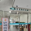 점동면행정복지센터 이미지