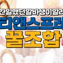 앤티앤스 - 하남시 미사강변동로 95 | 앤티앤스