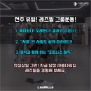 아름다워짐 | 전주 그룹운동(PT)의 신세계! 아름다워짐 레즈밀의 모든 것!